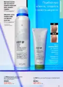 oriflame 9 2026 ua 123