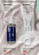 oriflame 9 2026 ua 127