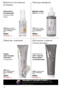 oriflame 9 2026 ua 128