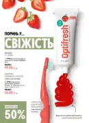 oriflame 9 2026 ua 136
