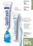 oriflame 9 2026 ua 137