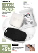 oriflame 9 2026 ua 140