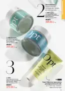 oriflame 9 2026 ua 19