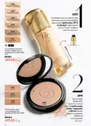 oriflame 9 2026 ua 22