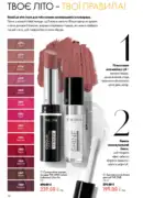 oriflame 9 2026 ua 24
