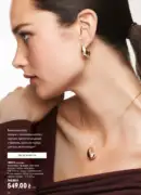 oriflame 9 2026 ua 30