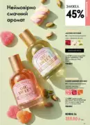 oriflame 9 2026 ua 35