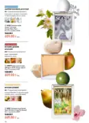 oriflame 9 2026 ua 36