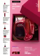 oriflame 9 2026 ua 39