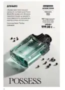oriflame 9 2026 ua 42