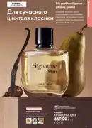 oriflame 9 2026 ua 47