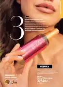 oriflame 9 2026 ua 5