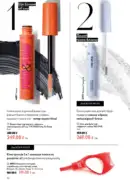 oriflame 9 2026 ua 52