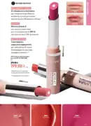 oriflame 9 2026 ua 57