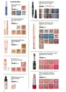 oriflame 9 2026 ua 60