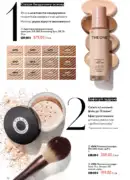 oriflame 9 2026 ua 62