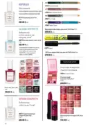oriflame 9 2026 ua 70