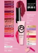 oriflame 9 2026 ua 71
