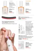 oriflame 9 2026 ua 72