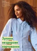 oriflame 9 2026 ua 76