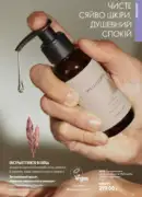 oriflame 9 2026 ua 87