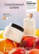 oriflame 9 2026 ua 9