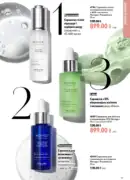 oriflame 9 2026 ua 91