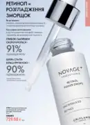 oriflame 9 2026 ua 93