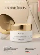 oriflame 9 2026 ua 95