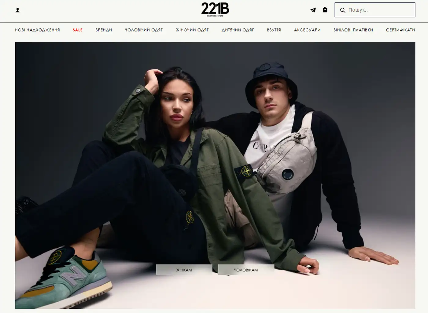 Stone Island: культовий бренд для тих, хто цінує стиль, якість і оригінальність