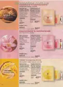 avon 8 2026 ua 10