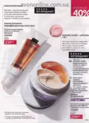 avon 8 2026 ua 103