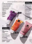 avon 8 2026 ua 107