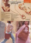 avon 8 2026 ua 123