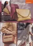 avon 8 2026 ua 125