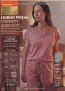 avon 8 2026 ua 130