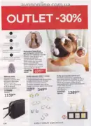 avon 8 2026 ua 134