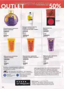 avon 8 2026 ua 136