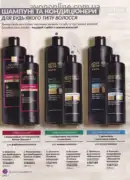 avon 8 2026 ua 140
