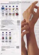 avon 8 2026 ua 150