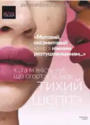 avon 8 2026 ua 2