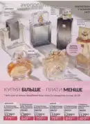 avon 8 2026 ua 27