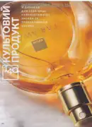 avon 8 2026 ua 30