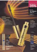 avon 8 2026 ua 33