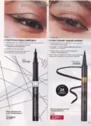 avon 8 2026 ua 39