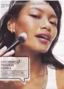 avon 8 2026 ua 40