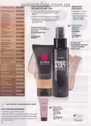 avon 8 2026 ua 44