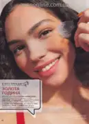 avon 8 2026 ua 48