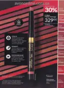 avon 8 2026 ua 51
