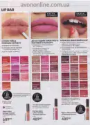 avon 8 2026 ua 52